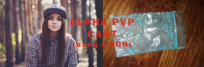 А ПВП VHQ  цена   Апрелевка 